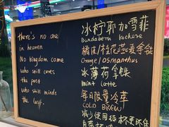 -Manner Coffee(大宁国际商业广场店)