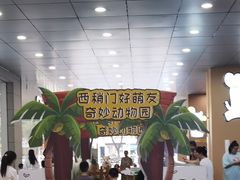 -开元商城(西旺店)