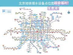 -安立路(地铁站)