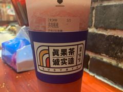 -果呀呀(国金街店)