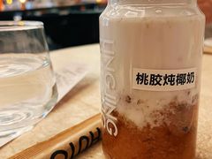 桃胶炖椰奶-玲婧胡同·生日蛋糕·餐厅(嘉里城店)