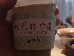 -桂满陇·锦绣江南(益田广场店)