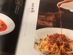 -钦善斋(武侯祠店)