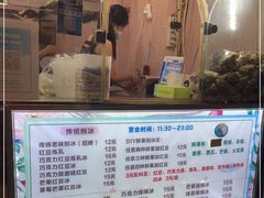-小胖老味刨冰