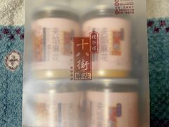 -桂发祥·直营(古文化街店)