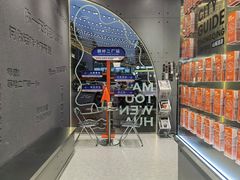-喧闹·东方大气茶(鹅岭二厂店)