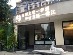 门面-夜宴江景餐厅