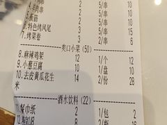 -老爷子原味蒸饺(总店)