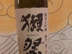 -大和食乐·鲜和牛酸汤火锅(环宇荟店)