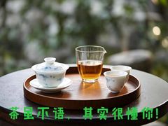 -华祥苑茶馆•国缤茶小蓝罐(普罗旺斯店)