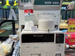 -超市发超市(学院路店)