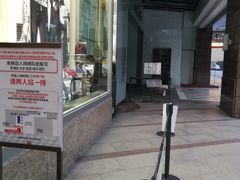 -乐天免税店(明洞店)