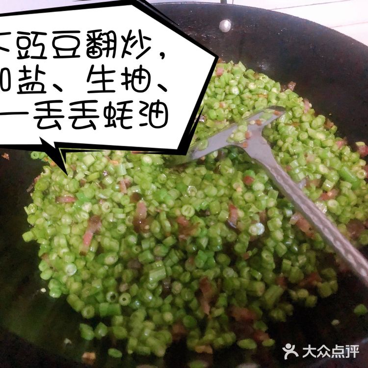 喜欢吃辣的,就加了小米椒,另外备蒜末提香