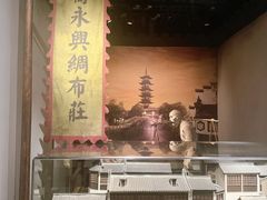 -嘉定博物馆