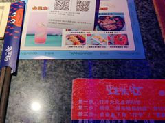 -蛙来哒(吉联mall店)