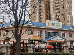 -MUFFY'S博识梦飞幼儿园(万柳园)