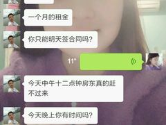 -链家(陆家浜路店)