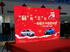 -上海和展广汽丰田4S店(老闵行店)