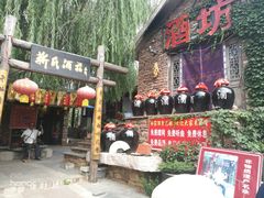 -竹泉村旅游度假区