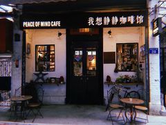 门面-more than meow吴止猫主题餐厅(承德 中船汇店)