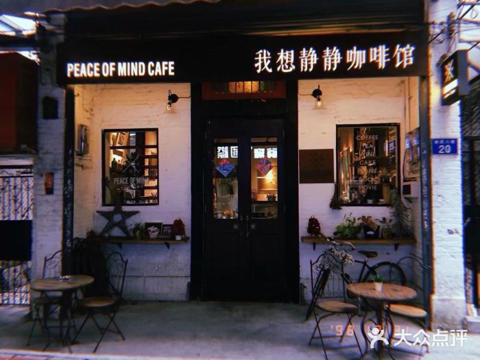 more than meow吴止猫主题餐厅(承德 中船汇店)门面图片