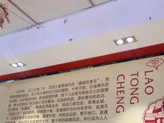 -老通城豆皮大王(吉庆街店)