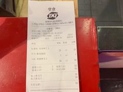 -DQ·蛋糕·冰淇淋(苏州中心店)