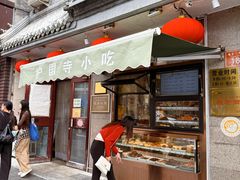 -护国寺小吃(地安门店)