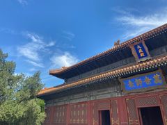 -北京国子监胡同