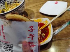 普通肉夹馍-子午路张记肉夹馍(兵马俑店)