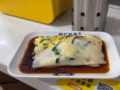 -银记肠粉(文昌北路店)