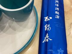 -正阳春烤鸭店(杨楼店)