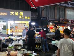 -永泰中国云顶