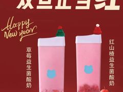 -兰熊鲜奶(昌平悦荟店)