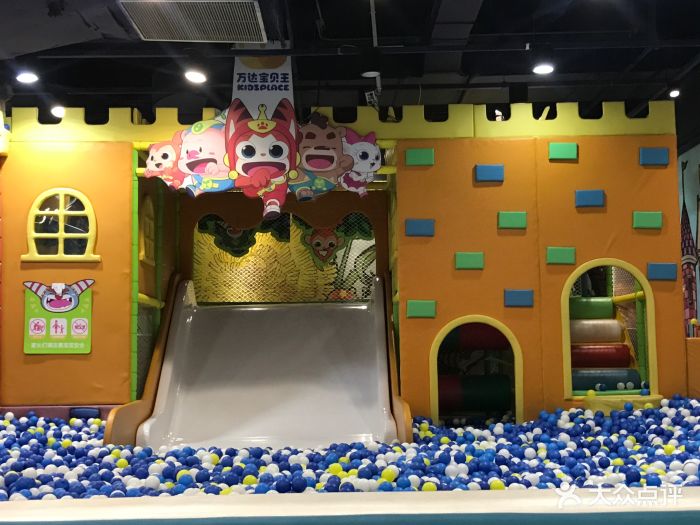 万达宝贝王通辽乐园(青岛cbd万达店)-lily_53136的相册-青岛亲子-大众