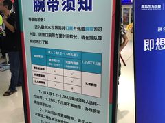 -青岛东方影都融创水世界