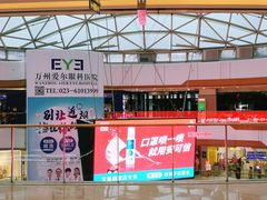 -万达广场(万州店)
