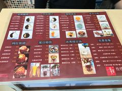 景观位-笃笃笃糖粥(十全街店)