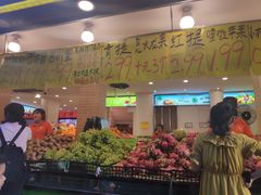 -家辉生鲜超市(东五路店)