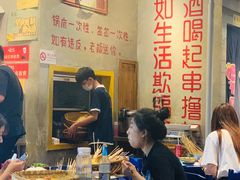 -马路边边串串香(双井直营店)