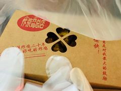 -阿捡忭京炸鸡(韭菜园总店)