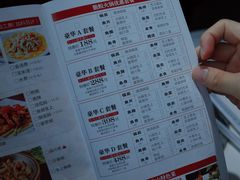 -红日饭店(裕隆三路店)