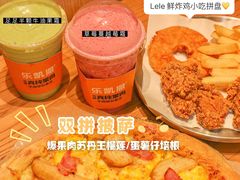 -乐凯撒披萨(卓悦汇店)