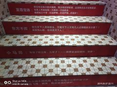 -捞围鲜·港式打边炉(海阳路店)