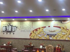 大堂-捷信牛奶甜品世家(柳巷店)