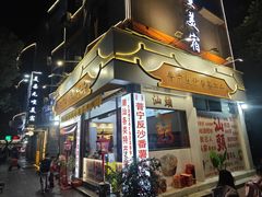 -普宁反沙番薯芋头