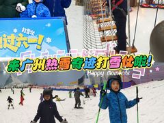 -广州热雪奇迹