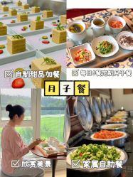 -来康月子中心