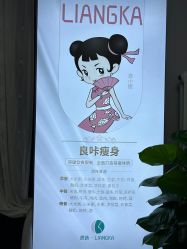 -宝妈港湾·妙初产后恢复(西局店)