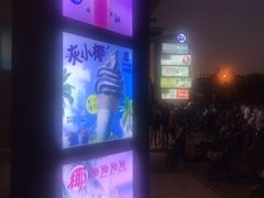 -麦当劳(吴中大道店)